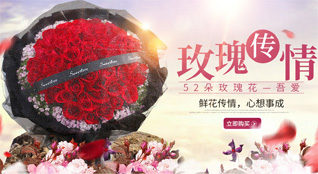 重庆城口县巴山镇鲜花速递